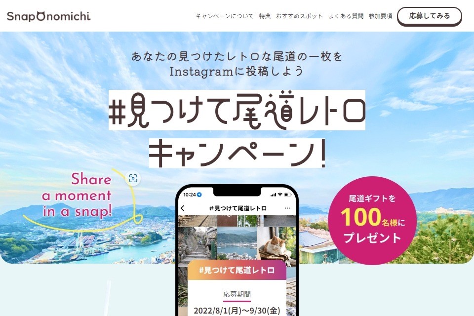 架空のイベント公式サイト